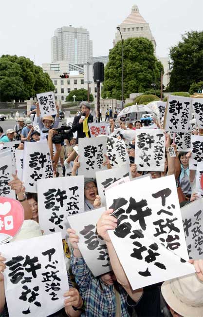 安倍内閣