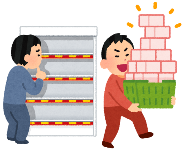 マスク