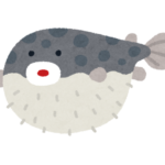 ふぐ