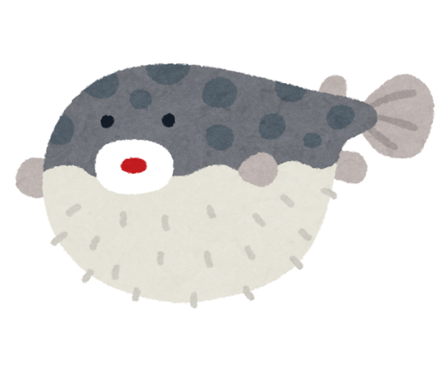 ふぐ